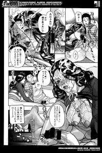 [Sawada Daisuke]息子の友達ンコ Ch.1-4