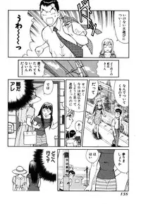 [Kusugawa Naruo] Tatsu Nori!