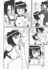 [Makita Aoi] In Mitsu Mu - Hot Honey Dream -