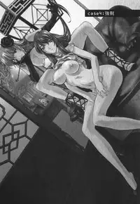 [Nakamura Uzuki] Suitei Shain