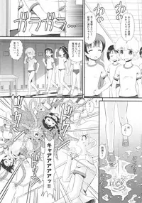 [Anthology] COMIC Shoujo Shiki Aki 2011