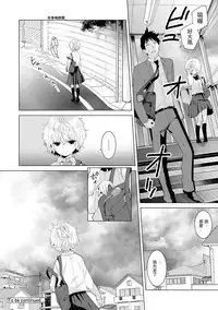 [Shiina] Noraneko Shoujo to no Kurashikata Ch. 4-11 [Chinese] [虎斑木菟漢化] [Digital]