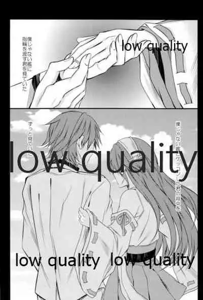 Shigure-chan wa Sex Izonshou