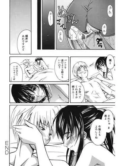 [Aoki Kanji] Doukyuusei no Wakai Haha [Digital]