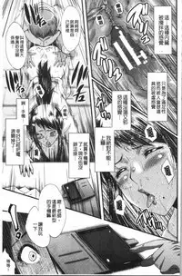 Bokuno Kanojo ga Kusogaki ni Netorareta Hanashi