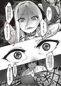 COMIC ExE 17 [Digital]