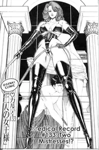 [Inui Haruka] Ogenki Clinic Vol.9 [English]