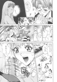 [Matsurioka Hideyuki] Reken ~Shinsoku Raper Domo~ | Rape Researches