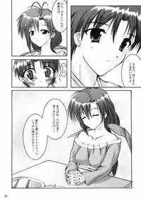 (C61) [A' & ARESTICA (Ariko Youichi, bebe)] RAINDROP (Pia Carrot e Youkoso!!)