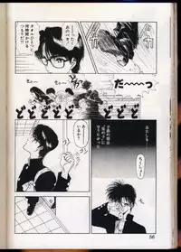 seek[utatane hiroyuki]