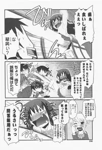 COMIC Potpourri Club 2011-06