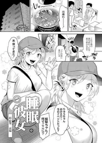 COMIC Reboot Vol. 05