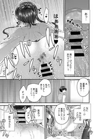 COMIC Anthurium 2019-03 [Digital]