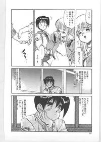 [Tanuma Yuuichirou] Season 1