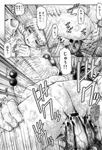 [Kouzu Sousuke] Kodomo Kaikan