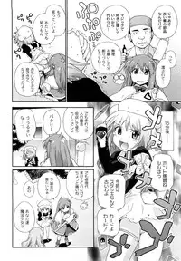 [SAKE] Say hello to SURREY