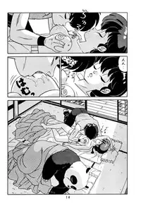 [Takashita-ya (Taya Takashi)] Tendou-ke no Musume-tachi Vol. 2 (Ranma 1/2)
