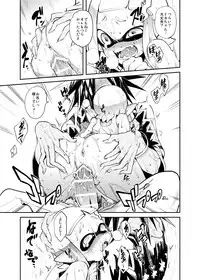 [enmuhaze (Yosuke)] Ika no Gohan (Splatoon) [Digital]