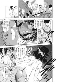 [Tomozawa Shou] PUNISUJI♡ KOLOLIN