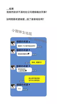 中文韩漫 想入非非 Ch.1-5 [Chinese]