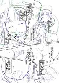 [Shimagarasu] Sennou Joushiki Henkan #1 (Kantai Collection -KanColle-)