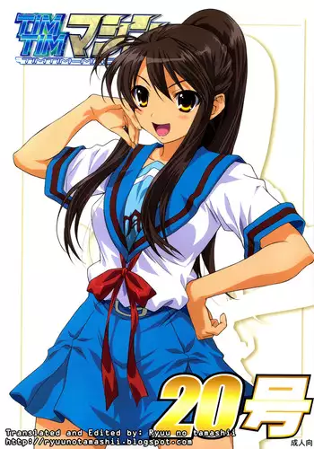 (C76) [TIMTIM MACHINE (Kazuma G-Version)] TIMTIM MACHINE 20 (The Melancholy of Haruhi Suzumiya) [ENG]