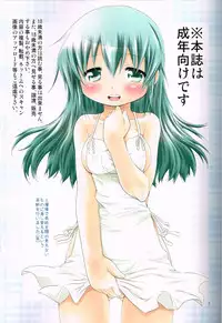 (COMIC1☆6) [FESTA (Yoshitani Motoka)] IT Shoujo N7 (Hidamari Sketch)