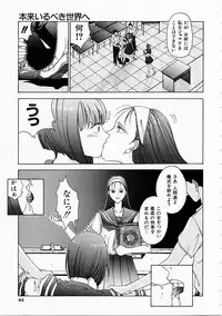 [Harazaki Takuma] Seifuku Shijou Shugi