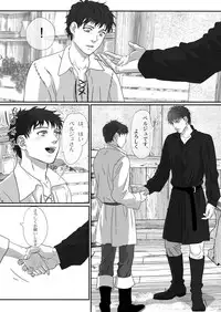 [Goma Saba (Natsuo Monaka)] Na mo Naki Senshi no Requiem [Digital]