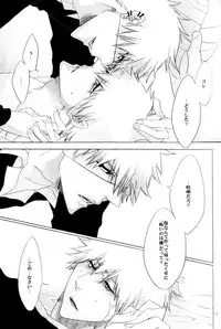 [Masaki Rioka] Trust Me