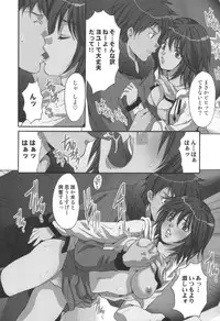 comic KYAAHH! Vol.01