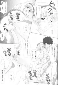 (C69) [Amusement Engineering (Serizawa Houri)] Shougai Chuusei act-3 (Full Metal Panic!)