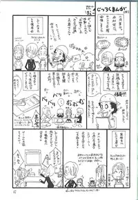 [ONE-TWO-DON!] Koimikan Airemon (One Piece)