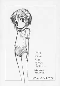 (C67) [Marchen Box (Kokekokko Koma, MAO NO, OKINA)] crimson puppet (Rozen Maiden)