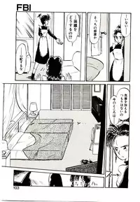 [Youkihi] PSI Yuu Ki