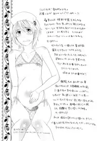 [Inochi Wazuka] Tsuboi Sanfujinka Iin Monogatari ~ Kairaku Shussan no Susume