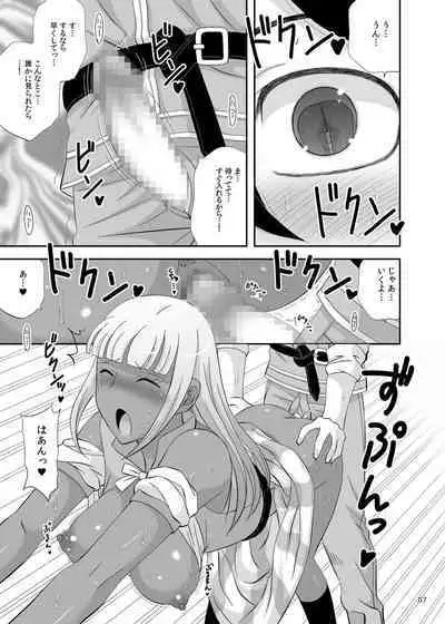 Boku no Kozukuri no Renshuu Aite ni Natte yo