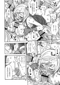 (C74) [3g (Junkie)] DOF-RF- (King of Fighters)