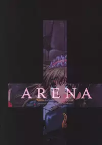 (C65) [Ark Emerald (Nanase Mizuho)] Arena (Ragnarok Online)
