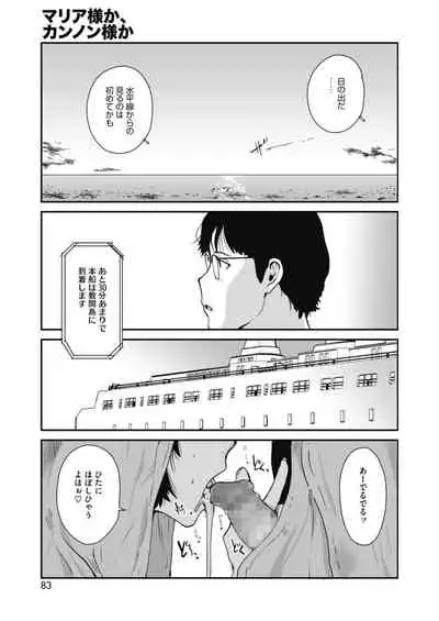 COMIC HOTMILK 2021-12