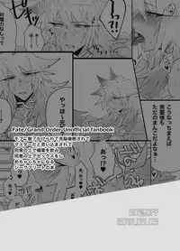 [shing (50%OFF)] Sennou Saimin Manko Shittsui (Fate/Grand Order) [Digital]