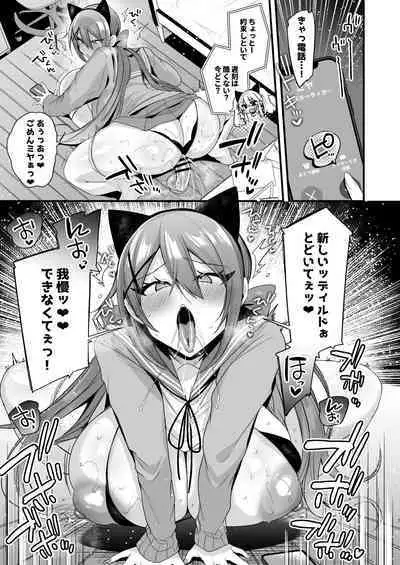 C103 Omakebon Shiri Asobi