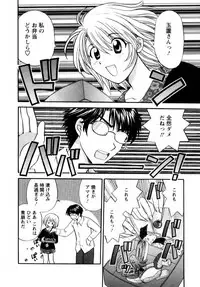 [Hirose Miho] Kimi to Mahiru no Toshokan De