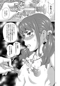 [John K. Pe-ta] Monzetsu Freestyle [Digital]