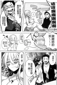 [kochi] Hentai Chuuihou!! | 變態女孩注意報!! [Chinese]