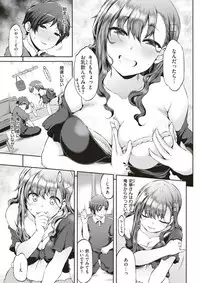 COMIC Kairakuten BEAST 2017-11 [Digital]