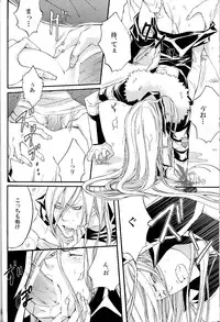 [Hage] Tairyou maru (Katekyo hitman reborn)