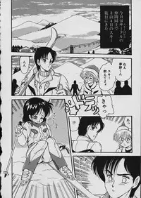 [Shin Tsuguru] Moo Yurushite | Forgive Yet!