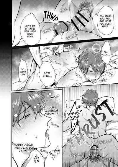 Ryman LoveHo Danshikai 2 | Salarymen's Love Hotel Boys' Club 2