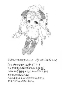 [Oota Takeshi] Zettai Kaikan Mechanism